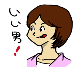 otome' mind sticker #7197220