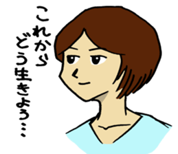 otome' mind sticker #7197221