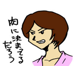 otome' mind sticker #7197222