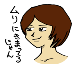 otome' mind sticker #7197223