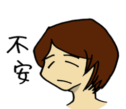 otome' mind sticker #7197224