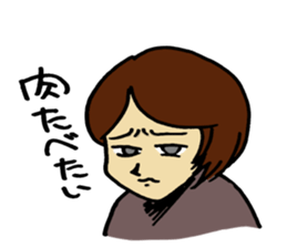 otome' mind sticker #7197235