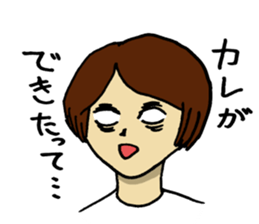 otome' mind sticker #7197240