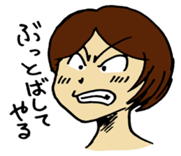 otome' mind sticker #7197241