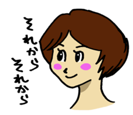 otome' mind sticker #7197249