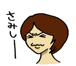 otome' mind sticker #7197254