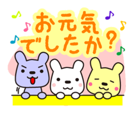 Team SHUSHU sticker #7197377