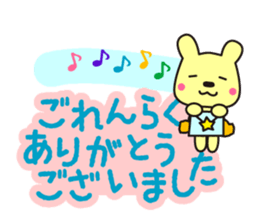 Team SHUSHU sticker #7197380