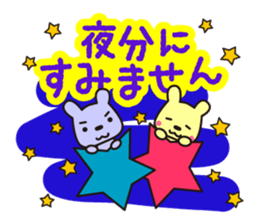 Team SHUSHU sticker #7197382