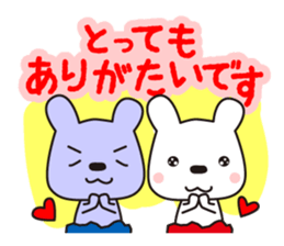 Team SHUSHU sticker #7197387