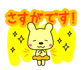 Team SHUSHU sticker #7197392