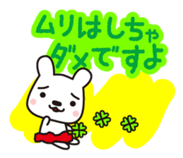 Team SHUSHU sticker #7197398