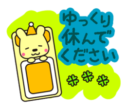 Team SHUSHU sticker #7197399