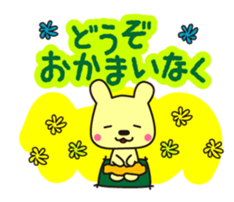 Team SHUSHU sticker #7197405