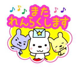 Team SHUSHU sticker #7197415