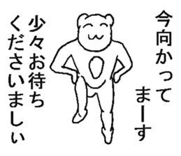 He is annoying bear. sticker #7197807