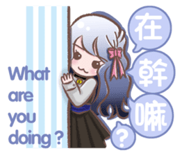 Daily Life of The AAA Detectives sticker #7198396