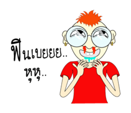 Skan Vanz Koiz sticker #7198496