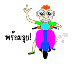 Skan Vanz Koiz sticker #7198498