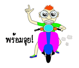 Skan Vanz Koiz sticker #7198498