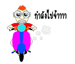 Skan Vanz Koiz sticker #7198500