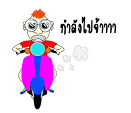 Skan Vanz Koiz sticker #7198500