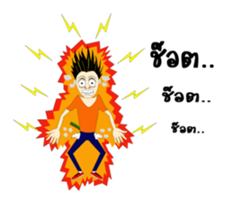 Skan Vanz Koiz sticker #7198501