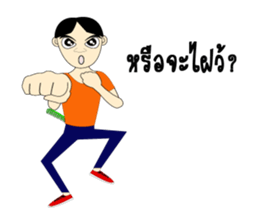 Skan Vanz Koiz sticker #7198502