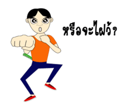 Skan Vanz Koiz sticker #7198502