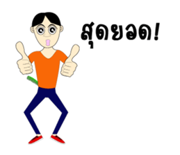 Skan Vanz Koiz sticker #7198503