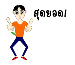 Skan Vanz Koiz sticker #7198503