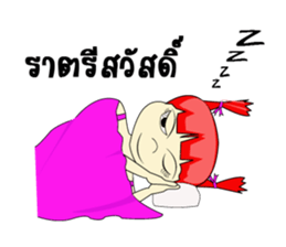 Skan Vanz Koiz sticker #7198506