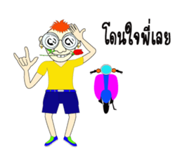 Skan Vanz Koiz sticker #7198510