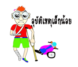 Skan Vanz Koiz sticker #7198511