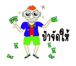 Skan Vanz Koiz sticker #7198512