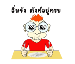 Skan Vanz Koiz sticker #7198513