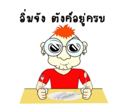 Skan Vanz Koiz sticker #7198513