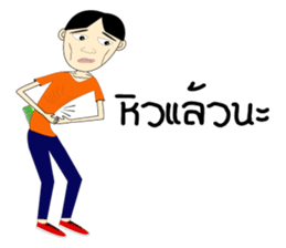 Skan Vanz Koiz sticker #7198514