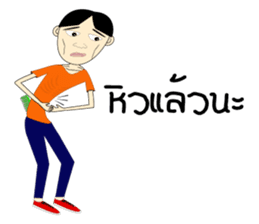 Skan Vanz Koiz sticker #7198514