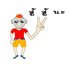 Skan Vanz Koiz sticker #7198515