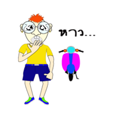 Skan Vanz Koiz sticker #7198516