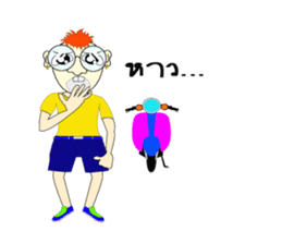 Skan Vanz Koiz sticker #7198516