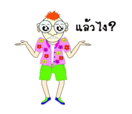 Skan Vanz Koiz sticker #7198517