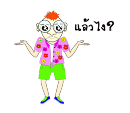 Skan Vanz Koiz sticker #7198517