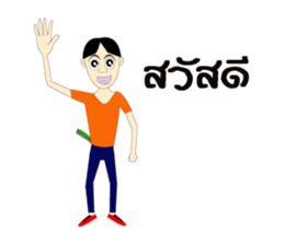 Skan Vanz Koiz sticker #7198519