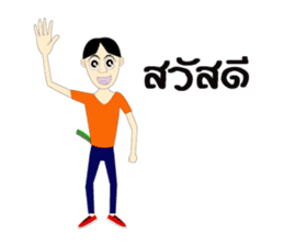 Skan Vanz Koiz sticker #7198519