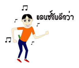 Skan Vanz Koiz sticker #7198520