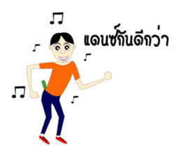 Skan Vanz Koiz sticker #7198520