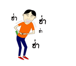 Skan Vanz Koiz sticker #7198521