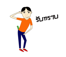 Skan Vanz Koiz sticker #7198523